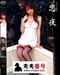 ONEM-035