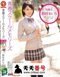 YRH-045