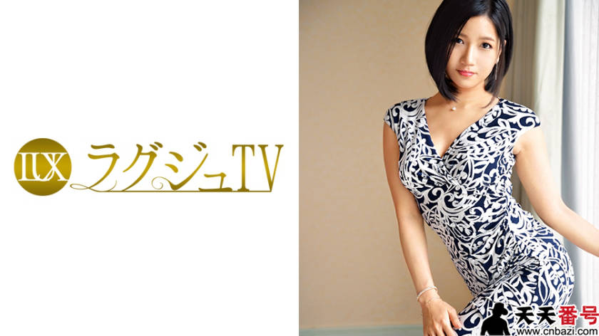 有坂かな  ラュTV 652-番号:［259LUXU-661