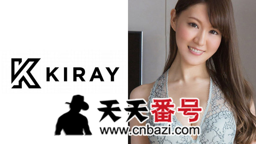 美巨乳-番号:［314KIRAY-058