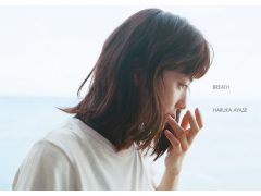 绫濑遥最新写真集《BREATH》：亲近自然、暧昧吐息