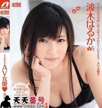 一之濑遥（波木遥）,一ノ�はるか作品番号及封面XVSR-102